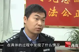说法：儿子沉迷网络，父母将他送去戒管所，怎料被学校虐待致死视频封面