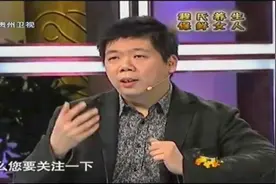 养生：常按局部这个穴位，淡化缓解眼袋功效强，来学起吧视频封面