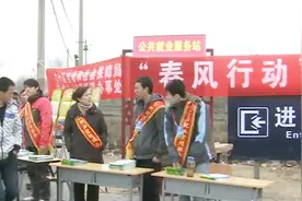 北京:招用退役士兵今年起补贴提至每人每年8000元视频封面