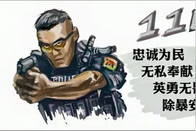 为什么警察抓人要警车鸣笛，不怕坏人听见声音就逃跑了吗？视频封面