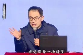 育人先育己 正己后正人视频封面