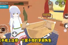 在手机上选择一个属于你的萝莉角色视频封面