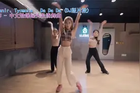 心动挑战 ，人美，舞美，甜美，跳舞的女生，女神美女跳舞，视频封面