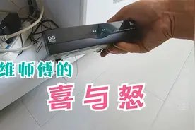 有线电视没节目，两个维修一个郁闷一个兴奋，反差有点太大了吧视频封面