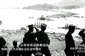 日俄战争，日本联合舰队对战俄国太平洋舰队，结局让人啼笑皆非视频封面