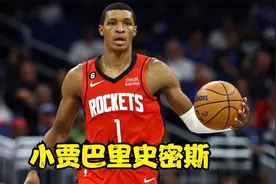 小贾巴里史密斯-火箭四号位上寻找的答案视频封面