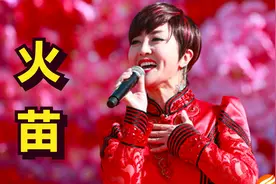 这才是《火苗》真正原唱！痴情感人的歌声，经典好听视频封面