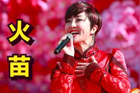 这才是《火苗》真正原唱！痴情感人的歌声，经典好听视频封面