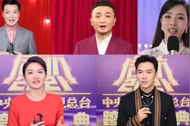 春晚最年轻主持天团集结完毕！张韬、龙洋两位新面孔惊艳亮相视频封面