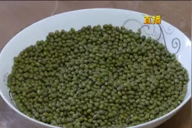 解暑绿豆汤：绿豆需要煮开花吗？营养师这样说视频封面