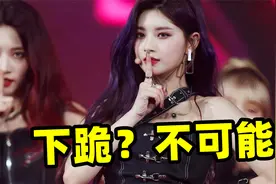 中国00后姑娘，在韩国因拒绝“下跪”，如今遭韩国网友怒骂！视频封面