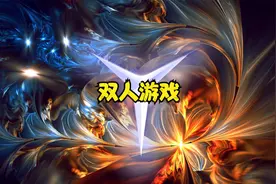 双人合作游戏    电脑游戏  双人成行 一起玩游戏攻略