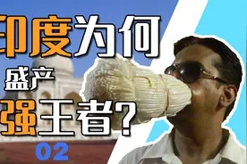 给青蛙办婚礼为求雨、饮牛尿涂牛粪杀病毒，印度人为何这样做？视频封面