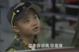 云上：机场员工替人接孩子，谁知男孩父亲是机长，当场懵了视频封面