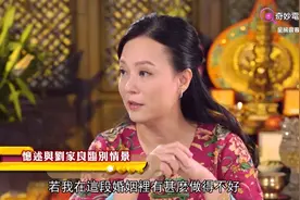 翁静晶忆述先夫刘家良临别情景，讲述他与病魔搏斗，陪伴到最后视频封面