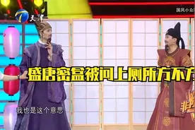 盛唐密盒接受采访，被问上厕所方不方便，耿直回答爆梗了视频封面