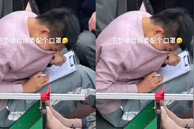 同学测坐位体前屈体委捂鼻做记录 老师：都脱鞋难免有味视频封面