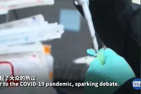 新冠病毒部分基因序列与莫德纳部分专利基因相同视频封面