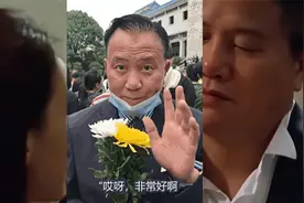 港星万梓良到场送别袁隆平院士，却因笑容满面录制视频备受争议视频封面