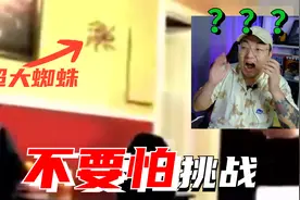 【不要怕挑战】建议看前先去上个厕所！视频封面