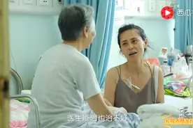 癌症患者被三家医院拒收，西医判她死刑，没想到中医还能救命视频封面