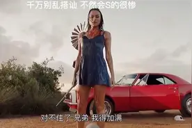 不要和陌生人搭讪，不然你会S的很惨视频封面