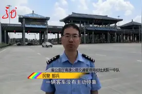 老司机拿A2驾驶证开大客车 与准假车型不符 驾驶员受到严厉处罚视频封面