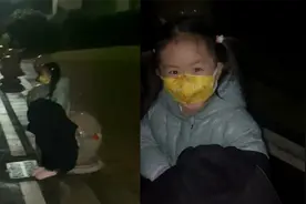 继父零下5度出门买东西，5岁继女路边默默等待，随后举动令人破防视频封面