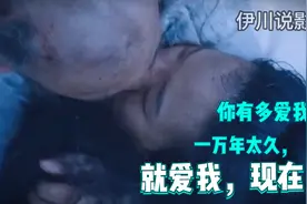 西游：妖王孙悟空解开封印，祸乱人间，大日如来真经将其收服！视频封面