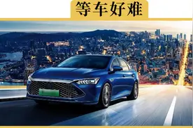 提车就要等半年，为啥最近提车这么慢视频封面
