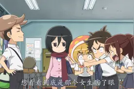 世界上最自恋的男人，竟幻想和所有女同学谈恋爱视频封面