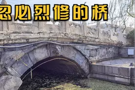 元大都时期忽必烈在北京修的这座桥至今还保持原貌，敬佩古人智慧视频封面