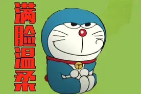 大雄：我要给哆啦A梦一拳！视频封面