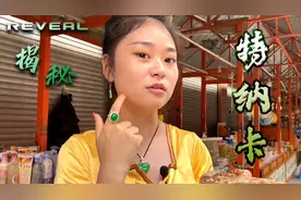 美女竟在边境小巷子做这事，缅甸手磨的特纳卡究竟有什么神奇功效