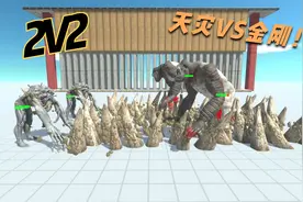 2V2！天灾VS金刚！天灾疯狂远程大招输出！金刚：卧槽，不讲规矩视频封面