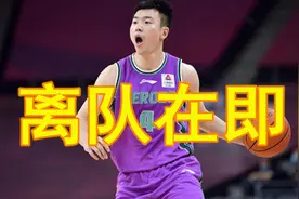张辉去哪了？女友微博透露行程，巩晓彬彻底弃用六年功勋视频封面