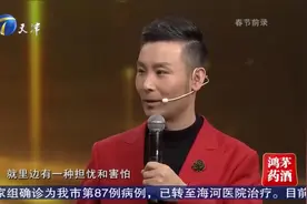 刘和刚回忆慰问边防战士经历，向伟大的边防战士致以崇高的敬意视频封面