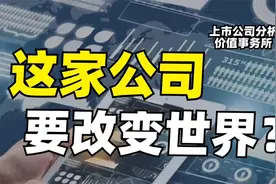 生来就是为了改变世界的，京东健康，极其凶猛，21年重点关注！视频封面