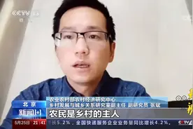《乡村建设行动实施方案》明确乡村建设行动路线图时间表|新闻1+1视频封面
