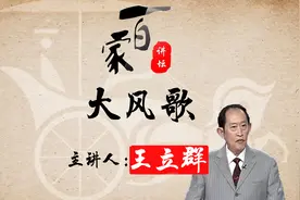 只是一位普通农民的儿子，但就是他，创造了一个又一个的传奇视频封面