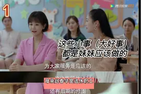 《加油！妈妈》秦薇家境最差，却最虚伪，死要面子爱攀比，太虚伪视频封面