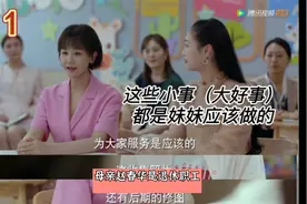 《加油！妈妈》秦薇家境最差，却最虚伪，死要面子爱攀比，太虚伪视频封面