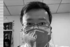 武汉医师李文亮在抗疫工作中不幸感染离世 多部门发文痛悼视频封面