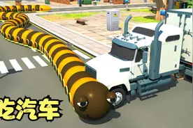 毛毛饿了竟然吃了汽车？工程车玩具动画片幼儿启蒙益智挖掘机动画视频封面