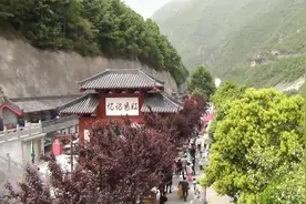 秦岭古棧道与张良旧址， 明修栈道，暗渡陈仓，说的就是这古道。视频封面