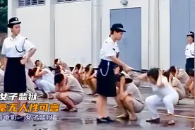 混乱不堪的女子监狱，到处充斥着绝望，连孕妇都不放过，影视视频封面