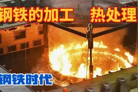 为了探寻淬火的原理，人类用了上千年的时间视频封面