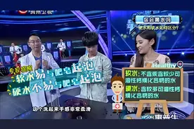 经常喝纯净水，当心心脏出问题？这些因素会加速镁流失|最强大夫视频封面