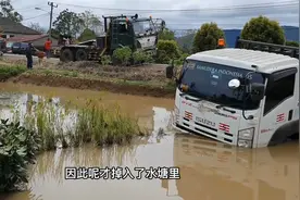 卡车司机疲劳驾驶车掉河里，牵引车到来毫无作为，一窍门解决问题视频封面