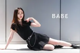 【忧姬】BABE(再一次挑战性感风~）视频封面